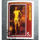 Марка СССР 1987 год Эрмитаж Живопись