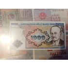 1000 манат. Азербайджан.