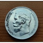 1 рубль 1897 ** яркий штемпельный блеск
