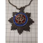 Жетон Общества Попечения об увеченых воинах, калеках и брошенных детях.