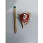 Знак ВЛКСМ к почётной грамоте ЦК ВЛКСМ