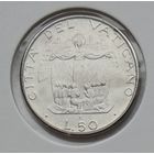 Ватикан 50 лир 1987 г.