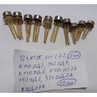 Микросхемы Новые 10 штук