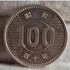 100 йен 1961 года, рис, Япония, серебро, СОХРАН!