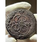 5 копеек 1780 ЕМ без МЦ.Кладовая.Состояние!