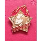 Значок "Всегда готов"