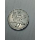 Ботсвана 50 тхебе  1998 года .