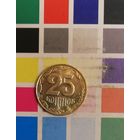 Украина 25 копеек 2010