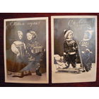 С Новым годом-1958г