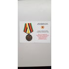 80 лет 72 учебный центр подготовки поппорщиков и младших специалистов Беларусь