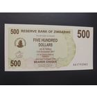 Зимбабве. 500 долларов (образца 2006 года, P43, UNC)