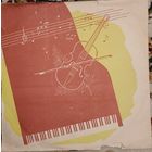 Joh. Brahms – IV Symfonia