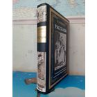 М. ЗОЩЕНКО.  "РАССКАЗЫ". САНКТ-ПЕТЕРБУРГ. СВЫШЕ ДВУХСОТ СЕМИДЕСЯТИ ИЛЛЮСТРАЦИЙ НИКОЛАЯ РАДЛОВА.  УВЕЛИЧЕННЫЙ ФОРМАТ.