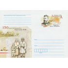 Беларусь 2011 ХМК с ОМ 150 лет со дня рождения Е. Ф. Карского (к5)