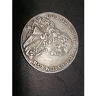 Копия Польского талера 1763 год