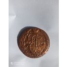 5 копеек 1792 года, выпущенные во времена правления Екатерины II. Монета изготовлена из меди