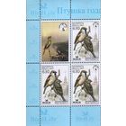 Квартблок "Домовой воробей" (2м501+м501А+ купон)