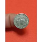 15 копеек  1932г. Поворот!