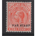 1918 Фолкленды ** George V, Военный сбор (SG 71c)