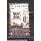 ФФ5 ОАР 1966 Конгресс