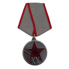 Копия Медаль 20 лет РККА