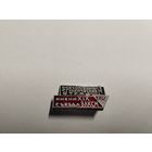 Всесоюзный студенческий отряд 1982