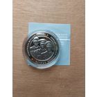 Белорусская милиция 100 лет. 20 рублей 2017 года.