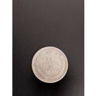 20 копеек 1906