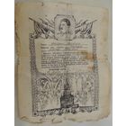 Благодарность за взятие немецких городов, 30 марта 1945 г.
