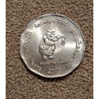 Индия 2 рупии, 2003 150 лет Индийским железным дорогам UNC