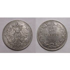 25 пенни 1916 aUNC