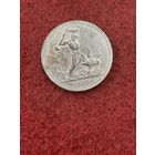 50 копеек 1926 год