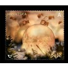 2021 Хорватия 1544 Рождество **