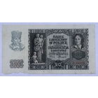 20 злотых 1940