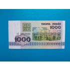 1000 рублей 1992 года. Беларусь. Серия АБ. UNC. Распродажа