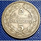Ливан 5 пиастров 1970 г.