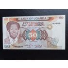 Уганда 50 шиллингов 1985г, unc, пресс.