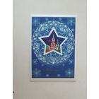 Бурлов  с новым годом 1982  10х15  см