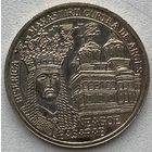 Румыния 50 бань 2012 г. 500 лет началу правления Нягоя I Басараба
