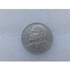 1 рубль СССР