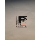 Марки Беларусь 2001 Чернобыль