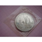 3 рубля 1993 освобождение Киева