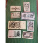 Банкноты царские, боны, состояния, распродажа коллекции с рубля