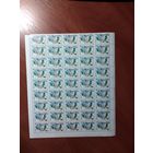 СССР 1990 БЕЛАЯ СОВА