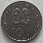 Французская Полинезия 10 франков 2014 г.