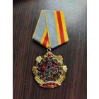 Орден Трудовой Славы 1 степени