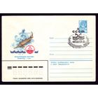 1980 год СГ Выставка в Ленинграде