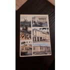Открытка СССР Гродно 1965г