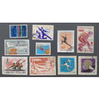 Марки. Сборный лот на тему "Спорт" (10 марок)