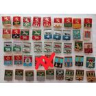 Гербы городов СССР. Геральдика. Цена указывается за один значок. #-I-02/1